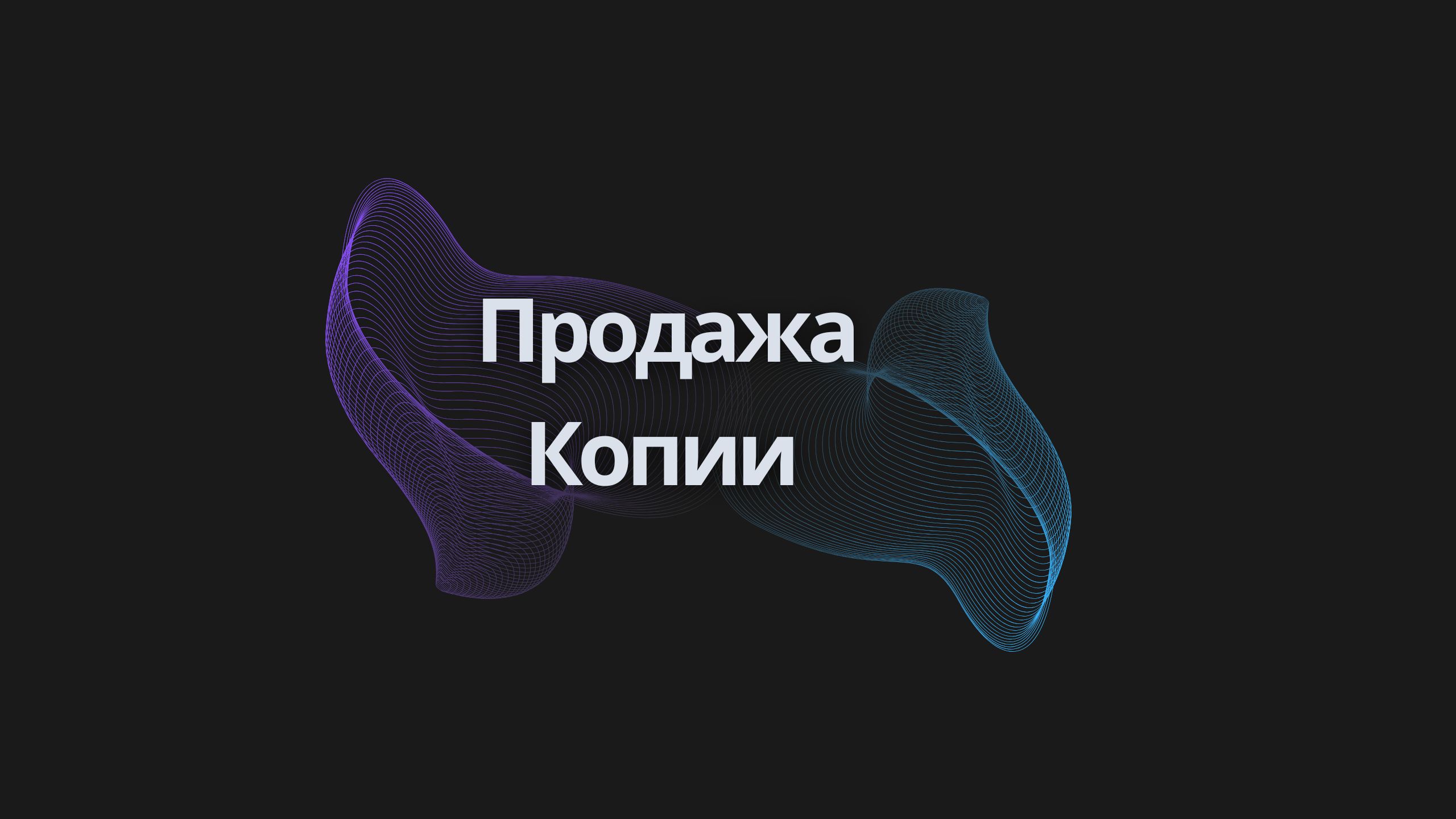 Копия Радмира 50 слотов